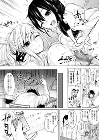 COMIC Megastore Alpha 2015-11