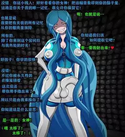 Andrea Story（有条色狼汉化