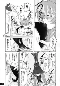 (C77) [Nyanko Batake (Murasaki Nyaa)] Pitapita Kyouei Mizugi 1-3 Soushuuhen (Original)