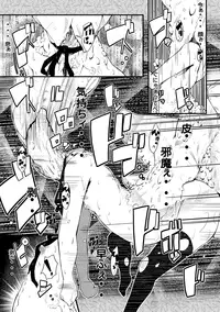 [Atelier Bikki (Warashina Mama)] Shu ni Minoru Tane [Digital]