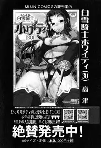 COMIC MILF 2015-04 Vol.23