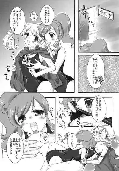 (SHT2019 Aki) [Fl☆rer★♪ (Varioud)] Momoyama・Moegi Goudou Bessatsu Mirai Hirogaru xx Emotion (Kiratto Pri Chan)