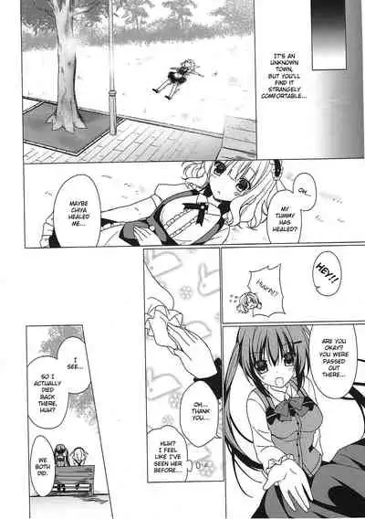 (C92) [Gantai Shoujo Chudoku (Nakada Rumi)] Heaven Lepus3 Side:Syaro(Gochuumon wa Usagi Desu ka?) [English] [TSHH]