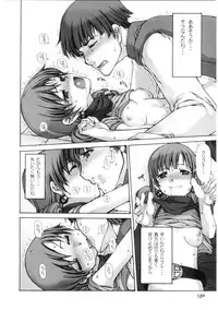 (C68) [Doronuma Kyoudai (Mr.Lostman, RED-RUM)] Mach Kiu Kiu (Dragon Quest IV)