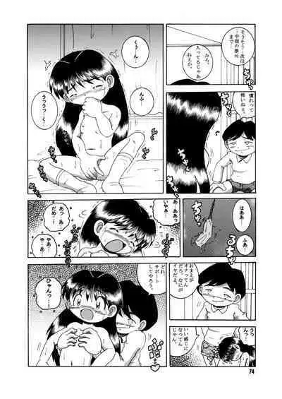 Futukora Jisokan Jokan