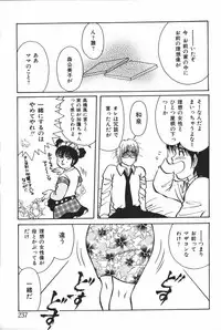 [Anthology] Mother Fucker 6