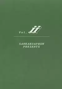 (C56) [Sankaku Apron (Sanbun Kyoden, Umu Rahi)] Yuumon no Hate Ni | The End of All Worries II [English] [Kusanyagi]