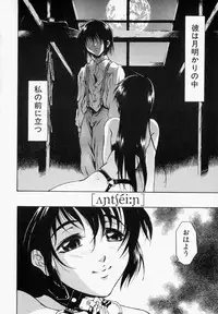 [Takemura Sesshu] Natalie Ni Juu To Hanataba Wo. | Guns and Roses for Natalie