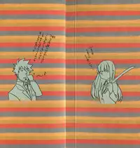 (C82) [goo-paaa (Ocha)] THE Sangou Sama (DARKER THAN BLACK)