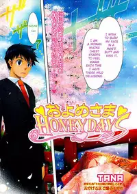 Oyomesama Honey Days Ch. 1-5 [English] (Little White Butterflies)