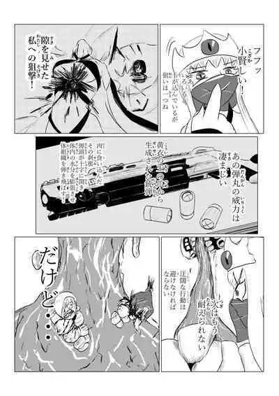 Song of Hastur Songu Obu Hasutaa