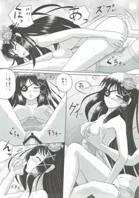 (C82) [Napier Sabre (Ryu-Akt)] AGE OF EXPLORERS (Phantasy Star Online 2)