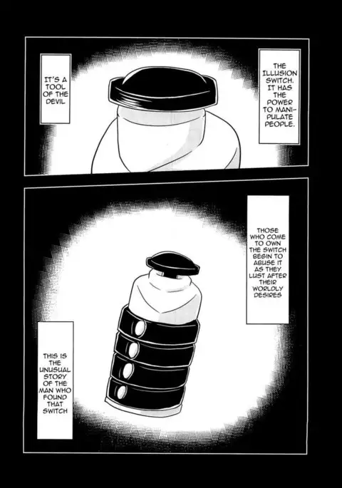 Illusionary Cock Story