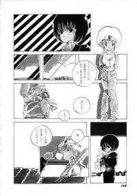 [Anthology] Robot & Bishoujo Kessakusen - Lemon People 1982-1986