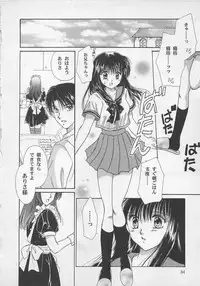 [Saeki Yukako] Love Affair