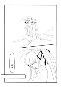 [Kinbou Sokai (Konmori)] rosen rouge，rosen eyes