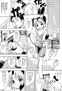 [Shiwasu No Okina] ENN