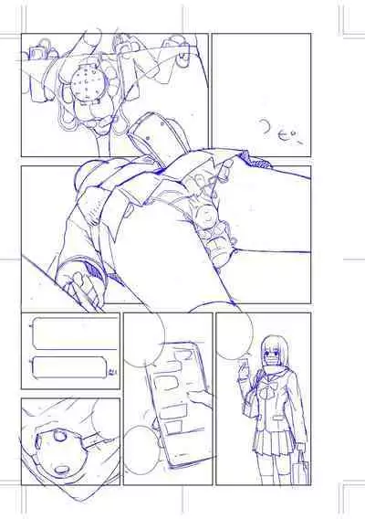 [Shinobu Tanei] Imouto Bonyuu Nama Shibori Digital Tokusouban - Sisiter-in-law mother's milk raw squeezing [Chinese] [BLUE氪个人翻译] [Digital]