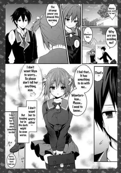 (COMIC1☆11) [KINOKONOMI (konomi)] Nyancology 6 -Nureta Nekoda-san no Himitsu- | Nyancology 6 -Nekoda-san's Wet Secret- [English] {Doujins.com}