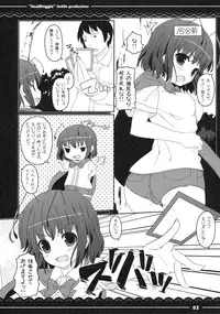 (Reitaisai 8) [Itou Life] IinaWriggle (Touhou Project)