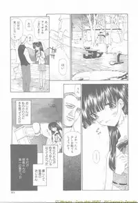 Comic Mujin 2002-03