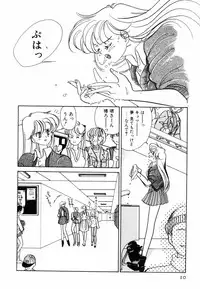 [Sano Takashi] Pretty Tough