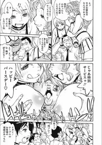 [Tanuma Yuuichirou] MamaPi - Mama x Pirates [Digital]