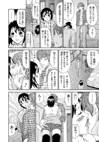 [Chloe] Seihanzai no Catharsis [Digital]