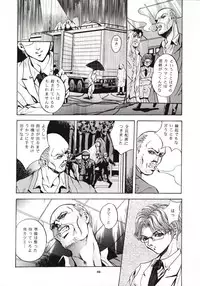 (C54) [Studio BIG-X (Arino Hiroshi)] SHADOW CANVAS 8 (Fancy Lala, Outlaw Star)