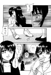 [Kazusa Shima] Circle