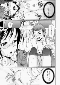 Canopri Comic 2010-11 Vol.1 [Digital]