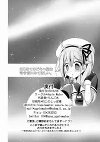 (C88) [Apple Water (Ringo Sui)] Hajimete no Bikini Sugata wa Shireikan ni Mitehoshii. (Kantai Collection -KanColle-)