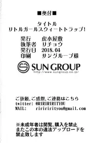 (COMIC1☆13) [Toragoyashiki (Rityou)] Little Girl Sweet Trap! (Kantai Collection -KanColle-) [Chinese] [Lolipoi汉化组]