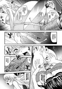 (C76) [Behind Moon (Q)] Dulce Report 11 | 达西报告 11 [Chinese] [哈尼喵汉化组] [Decensored]