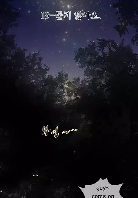 Perfect Half Ch.1-22