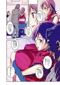 (C87) [Studio C-TAKE (Miura Takehiro)] No Contest