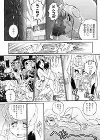 [Akahira Kirin] Biteikotsu no Tsubo