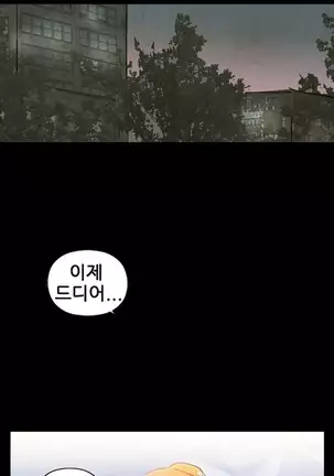 One Room Hero Ch.1-42