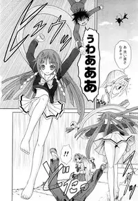 Comic Marble Vol.8 [2009-1]