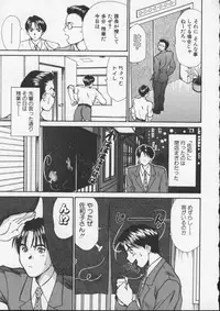 [Sano Takayoshi] Sweet 11 Stories