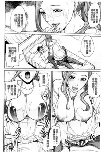 [Maimu-Maimu] Aniyome Bitch Life | 兄嫂淫蕩女性生活 [Chinese]