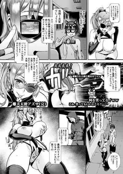 [Jairou] Live! [Digital]