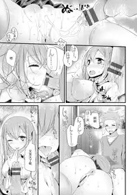 [Oouso] Knee High Sex [Chinese] [嗶咔嗶咔漢化組] [Digital]