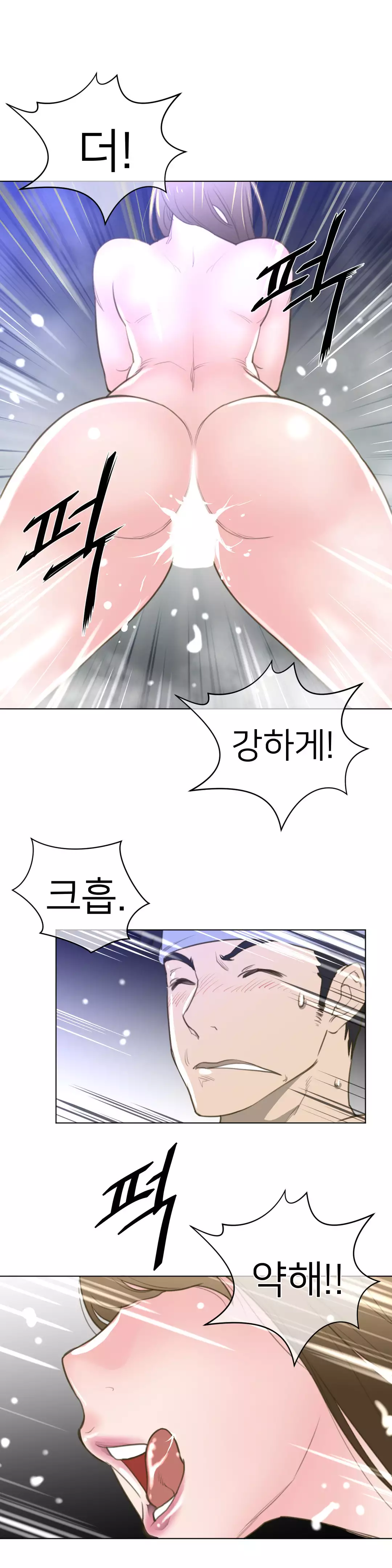 Perfect Half Ch.1-43