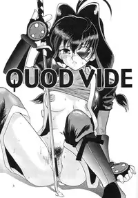 (C56) [Sendouya (Juan Gotoh)] Quod Vide (Jubei-chan, Space Pirate Mito)