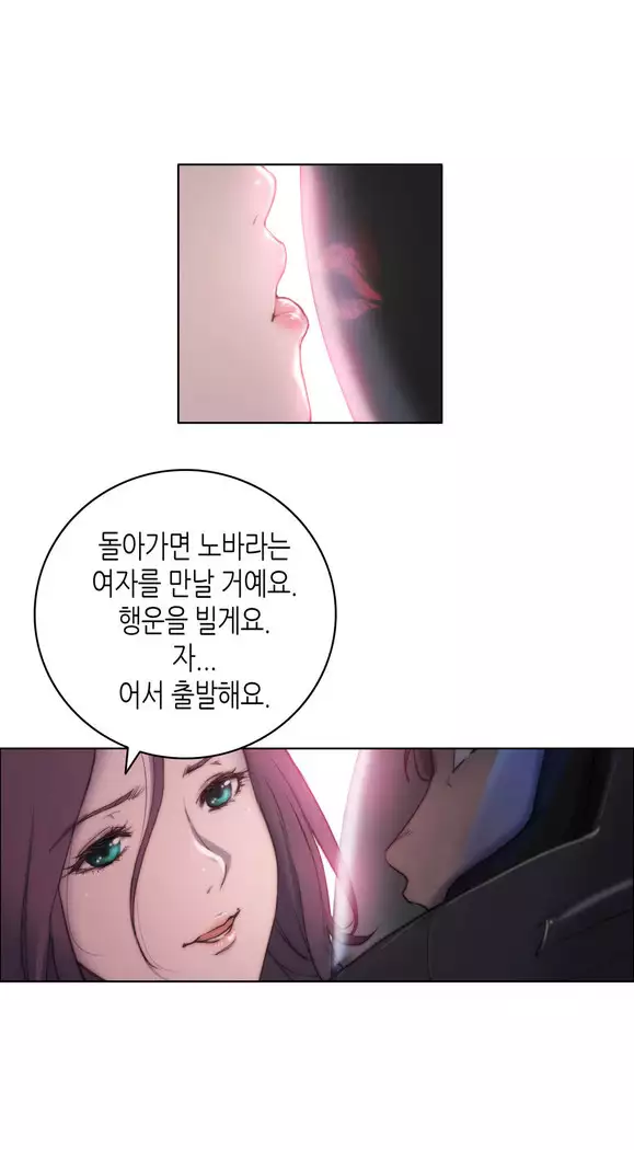 Erotic Sensuality & Perception 1-15