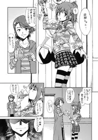 (COMIC1☆4) [Shibou Suitei Jikoku (Tehen)] Iron na Imi de Double na Erohon desu (Kamen Rider W)