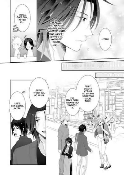 [Kumoshima] Love Coffre M Horoyoi ♂♀ Switch -Kasei Otto no Jouzu na Tabekata- | ★ Love Coffre Magic ★ Tipsy transformation - the best way to enjoy your housekeeper- [English]