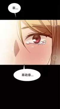 Thrill girl 1-13 Chinese 中文