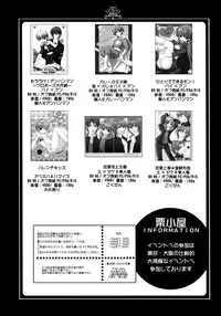 (C70) [Kurikoya (Hiyoshimaru Akira)] Neko ni Nezumi ga Kamitsuita - The Rat Bit to the Cat. (Tom and Jerry) [English]